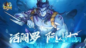 小浣熊百将传阮小七强度怎么样