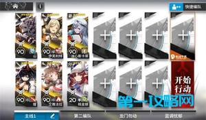 明日方舟BI-EX-6通关攻略分享