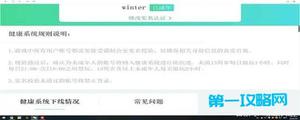 王者荣耀成年了怎么改实名认证