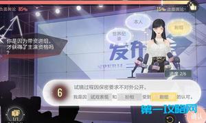 绝对演绎危机公关答案汇总分享