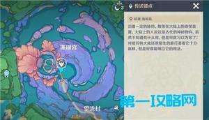 原神渊下宫解锁方法介绍