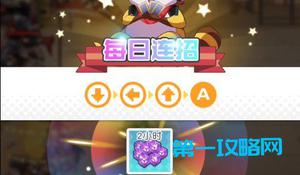 小浣熊百将传1.4连招2022