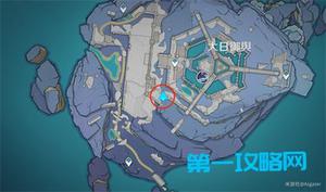 原神光昼影底集在哪里获得