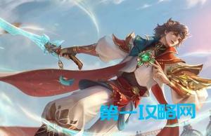 王者荣耀暃伴生皮获取方法介绍