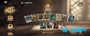 哈利波特魔法觉醒赫敏卡组搭配