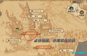 哈利波特魔法觉醒斯内普教授生日彩蛋分享