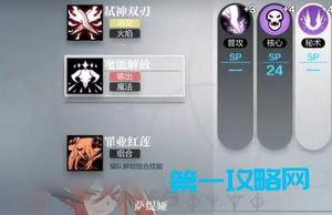 灵魂潮汐萨缇娅魔能解放蕴灵搭配建议