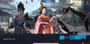 武林闲侠大理山城通关攻略