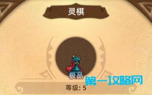 精灵魔塔秘境3-3解谜通关方法分享