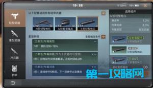 明日之后怎么用电脑玩