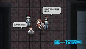 躺平发育游戏过关攻略分享