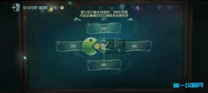 第五人格盲女敲击地面后8米范围内的监管者交互速度降低多少