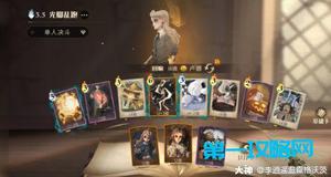 哈利波特魔法觉醒法术卢娜卡组推荐