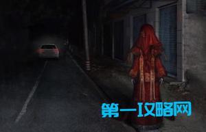 纸嫁衣3去除广告方法介绍