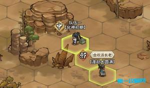 我的门派卡关怎么办
