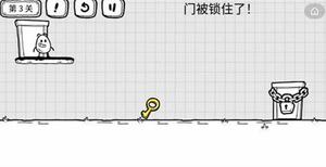 茶叶蛋大冒险第三关过关攻略分享