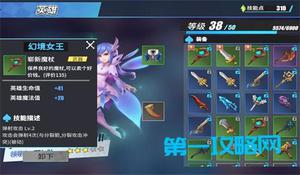 物质与魔法前五章挂机通关攻略