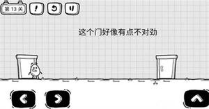 茶叶蛋大冒险第十三关过关攻略分享