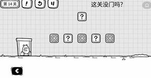 茶叶蛋大冒险第十四关过关攻略分享