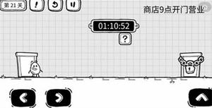 茶叶蛋大冒险第21关过关攻略分享