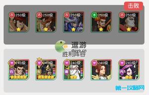 小浣熊百将传汴京战纪魏定国通关攻略