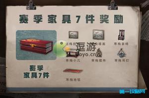 明日之后辐射诡楼家具一览