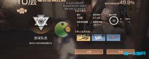 明日之后辐射诡楼第10季1-10层通关攻略