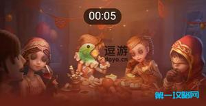 第五人格2021年第五人格联动的IP形象是什么