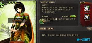 三国杀年兽活动生肖技能选择推荐