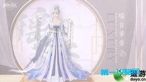 绝对演绎瑶台芳姿礼服介绍