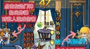 精灵魔塔门神作用以及玩法介绍