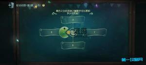 第五人格黄衣之主的深渊之触最多可以累积多少次充能