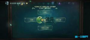 第五人格湖景之径中作者核心讲述了哪位神明