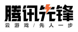 重新定义大屏！首批“腾讯先锋云游戏官方认证硬件产品” 揭晓！