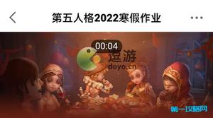 第五人格先知役鸟技能中的鸟是哪个种类