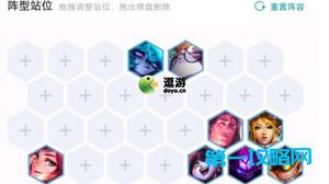 金铲铲之战福星黑白魔阵容运营攻略