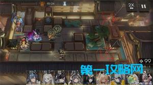 明日方舟IW-3通关攻略分享