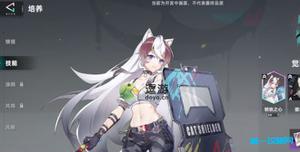 猫之城角色好感度提升攻略