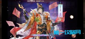 三国志幻想大陆对联答案1.28