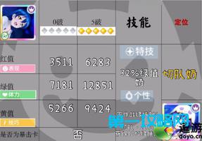 学园偶像季群星闪耀Gd鬼怪海评测