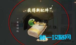 江湖悠悠金丝绒料怎么做