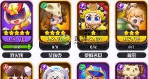 最强盲盒团萌新玩法攻略