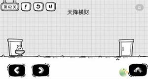 茶叶蛋大冒险第62关攻略图文介绍