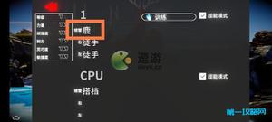 蟹王争霸怎么换螃蟹