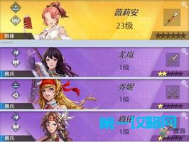 诺亚之心薇莉安阵容搭配推荐