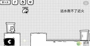 茶叶蛋大冒险第九关过关攻略分享