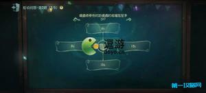 第五人格调酒师受伤时的调酒时间增加至多少