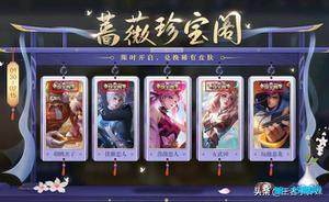 王者荣耀艾琳女武神皮肤怎么样（艾琳女武神优化）