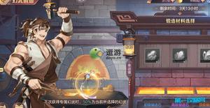 三国志幻想大陆灵宠活动玩法介绍