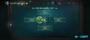 第五人格美智子擅长的乐器是什么